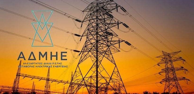 Ηλεκτρίστηκε η γραμμή μεταφοράς 150 kV σε Πωγώνι και Ζίτσα 