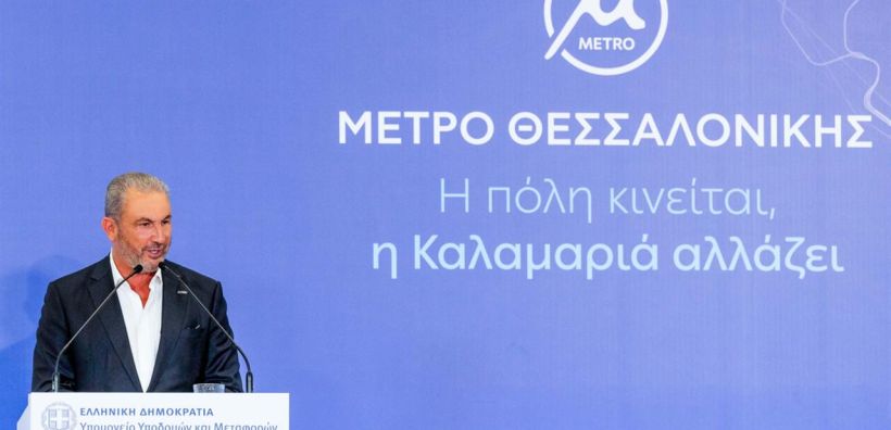 Εξάρχου: Η ανανεωμένη Aktor παραδίδει το πιο σύγχρονο μετρό στην Ευρώπη