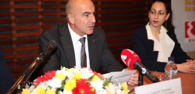 ΕΚΟ Κύπρου: Ενέργειες εταιρικής κοινωνικής ευθύνης