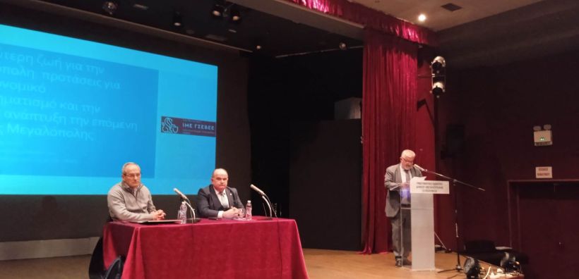 ΓΣΕΒΕΕ: Στόχος ο οικονομικός μετασχηματισμός και η βιώσιμη ανάπτυξη την επόμενη μέρα της απολιγνιτοποίησης