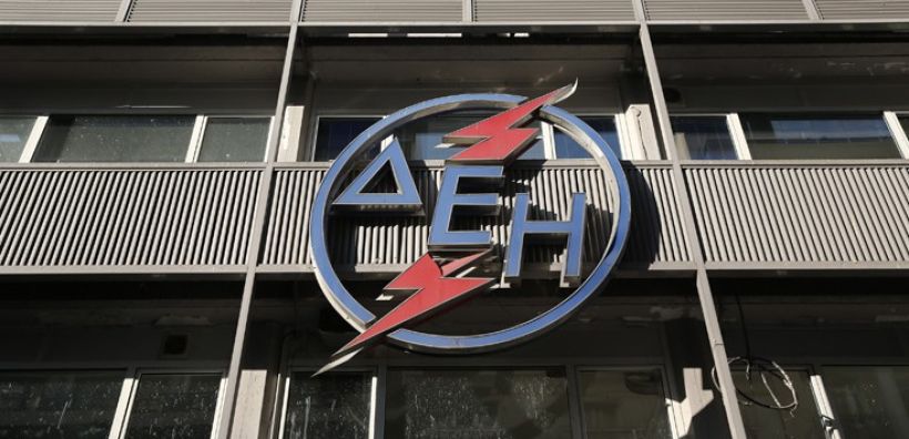 ΔΕΗ: Επεξηγήσεις επί των θεμάτων της Γενικής Συνέλευσης στις 7 Ιουλίου