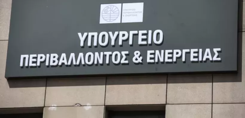 Δείτε την απόφαση για την παράταση στις merchant μπαταρίες ως 31/10, όπως δημοσιεύτηκε σε ΦΕΚ