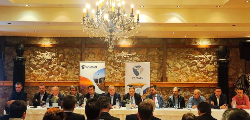 ΕΛΕΤΑΕΝ: Με ζωντανή και ουσιαστική συζήτηση πραγματοποιήθηκε χθες η Γενική Συνέλευση και κοπή πίτας