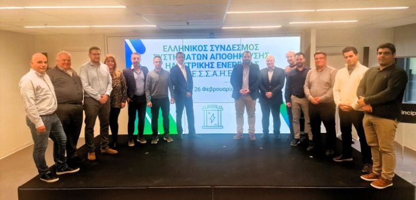 Πραγματοποιήθηκε η Γ.Σ. του ΕΣΣΑΗΕ - Εξελέγη το νέο Διοικητικό Συμβούλιο