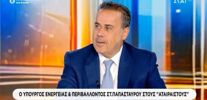 Παπασταύρου: Πολύ μεγάλο το ενδιαφέρον για την Αύξηση του Μετοχικού Κεφαλαίου του ΑΔΜΗΕ – Το Δημόσιο διατηρεί τον έλεγχο