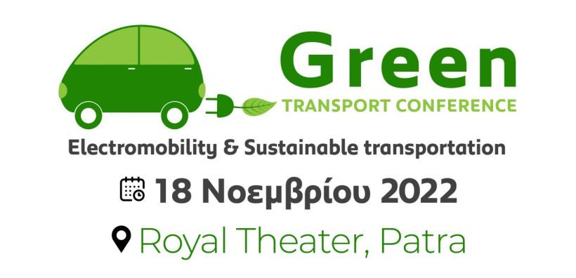 Η «πράσινη» μετακίνηση στο 2ο Green Transport Conference στις 18 Νοεμβρίου