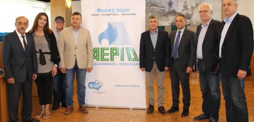 Η Αέριο Θεσσαλονίκης-Θεσσαλίας Επίσημος Χορηγός του Ιστορικού Ράλλυ Ελλάδος 2017