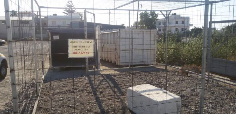 Ανακύκλωση φελιζόλ στον Δήμο Ιεράπετρας