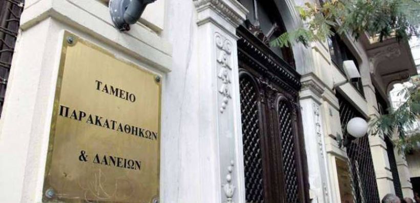Λύση στο Παρακαταθηκών και Δανείων βρίσκουν οι επενδυτές ΑΠΕ για να πάρουν εγγυητικές του διαγωνισμού