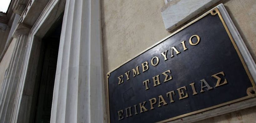 Στο Συμβούλιο της Επικρατείας προσφεύγει η ΔΕΗ κατά του Μεταβατικού Μηχανισμού Αποζημίωσης Ευελιξίας