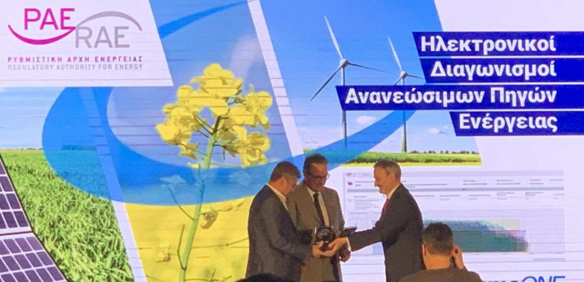 Βραβεία για τη ΡΑΕ και τον ΔΕΔΔΗΕ στα Impact BITE Awards 2019
