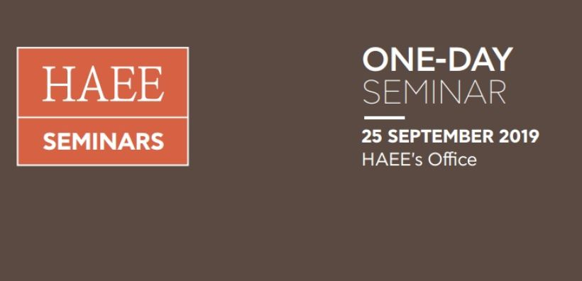 HAEE SEMINARS: Εντατικά εκπαιδευτικά σεμινάρια για στελέχη και επαγγελματίες στον τομέα της ενέργειας 