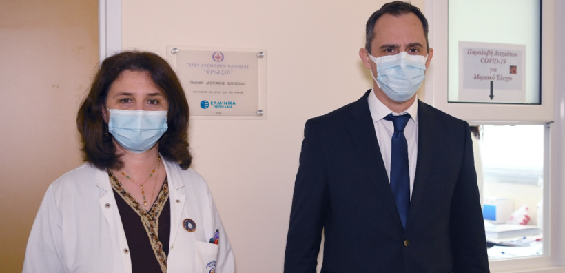 ΕΛΠΕ: Νέα δωρεά 5.000 αντιδραστηρίων στο «Θριάσιο» Νοσοκομείο