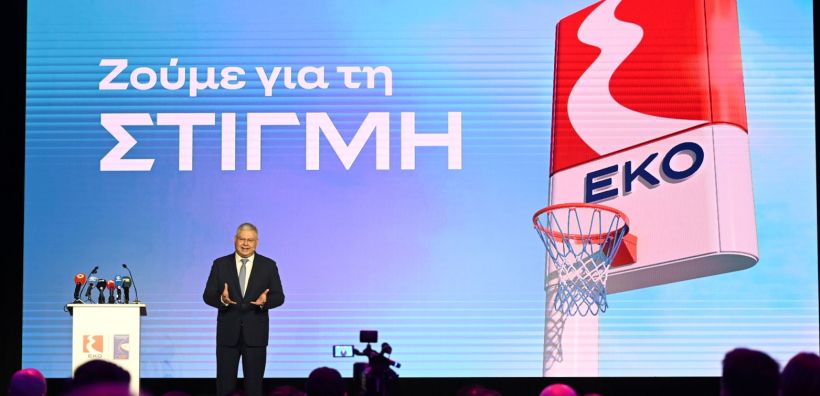 Η ΕΚΟ Κύπρου Χρυσός Χορηγός των Εθνικών Ομάδων Καλαθοσφαίρισης και Event Sponsor του “FIBA EuroBasket 2025” Ανδρών 