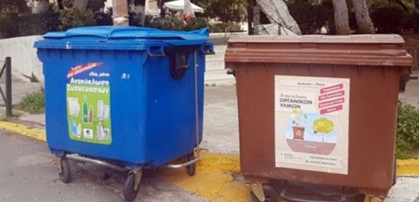 Θεσσαλονίκη: Από τις αρχές του 2020 η ανακύκλωση οργανικών αποβλήτων