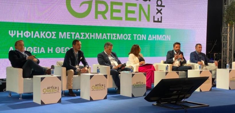 Η Χάλκη συμμετείχε σε συνέδριο για την πράσινη μετάβαση και την κυκλική οικονομία