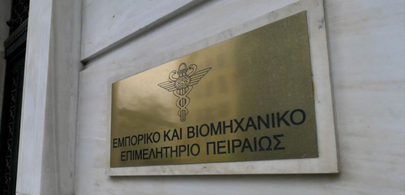ΕΒΕΠ: Ενεργειακή ακρίβεια-γεωπολιτική αστάθεια απειλούν την ελληνική παραγωγή