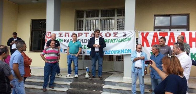Συμβολική κατάληψη του Διοικητηρίου του ΛΚΔΜ από τον «Σπάρτακο»