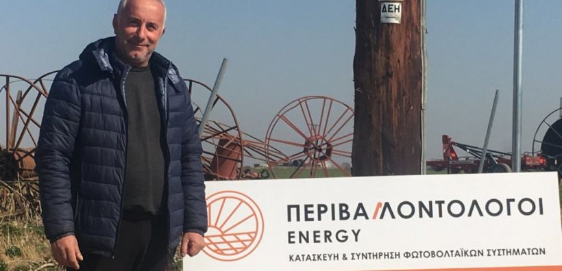 Ο πρώτος αγρότης στη Θεσσαλία που κατασκευάζει δύο φωτοβολταϊκά πάρκα