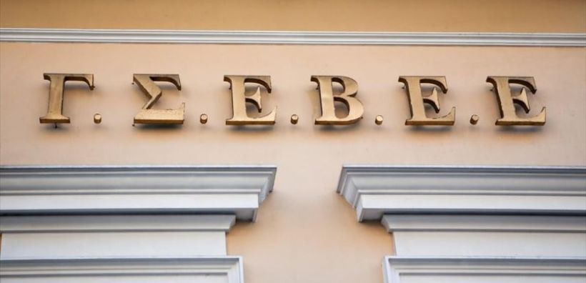 ΓΣΕΒΕΕ: Πλήγμα για τις μικρομεσαίες οι αυξήσεις των τιμολογίων ηλεκτρικής ενέργειας