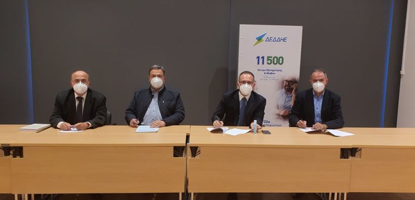 ΓΕΝΟΠ: Υπεγράφη η νέα ΕΣΣΕ προσωπικού ΔΕΔΔΗΕ 2021-2024