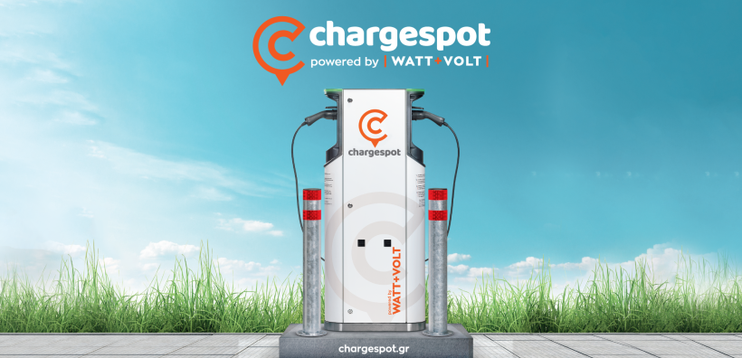 WATT+VOLT: Ενισχύει το δίκτυο φορτιστών Chargespot με νέες προσθήκες και «πατάει» διαρκώς γκάζι στην ηλεκτροκίνηση.  