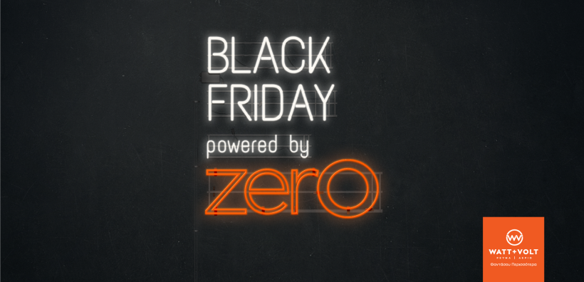 WATT+VOLT: Black Friday_Δες τη φωτεινή πλευρά 