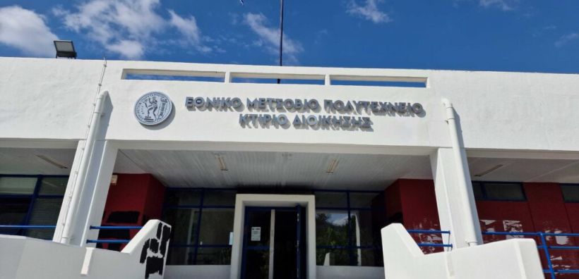Το Εθνικό Μετσόβιο Πολυτεχνείο πρωτοπορεί στη Βιώσιμη Ανάπτυξη: Νέα πρωτοβουλία παρεμβάσεων εξοικονόμησης ενέργειας και ένταξης ΑΠΕ 