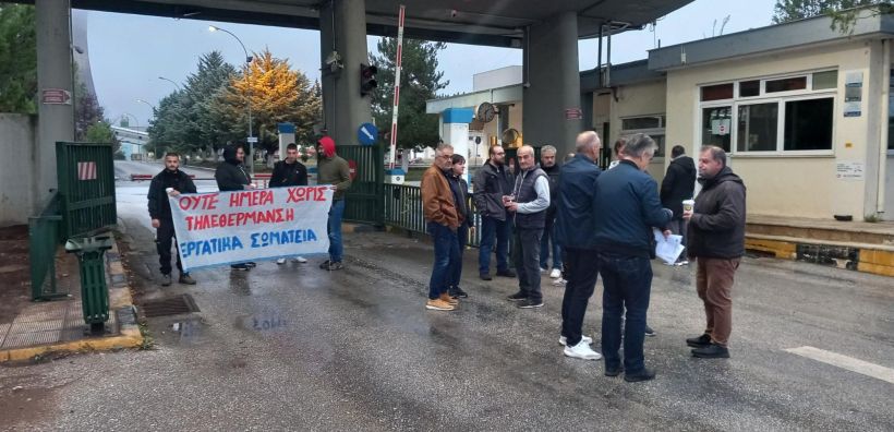 Κινητοποίηση πραγματοποίησε το ΣΕΕΕΝ για την τηλεθέρμανση