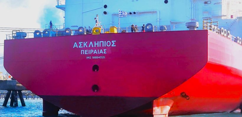 Το LNG/C «ΑΣΚΛΗΠΙΟΣ» της Capital υψώνει την ελληνική σημαία