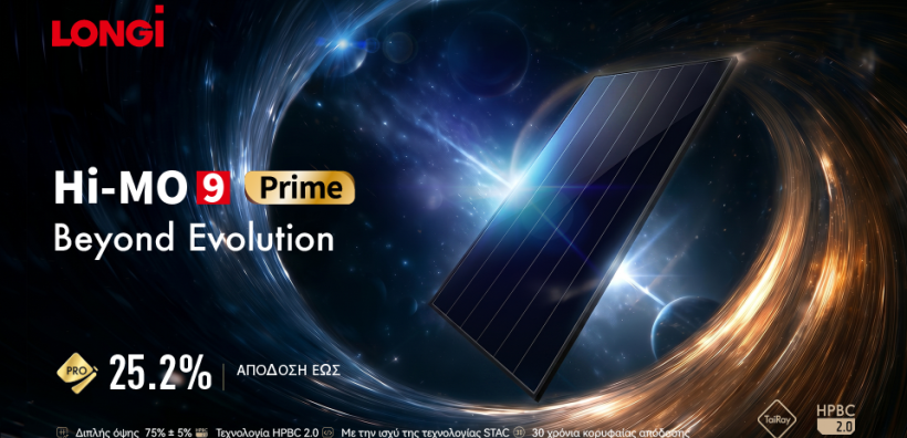 Η LONGi παρουσιάζει για πρώτη φορά το Hi-MO 9 Prime στην Intersolar Europe, επαναπροσδιορίζοντας την αξία των Φ/Β έργων μεγάλης κλίμακας, με προηγμένη τεχνολογία BC