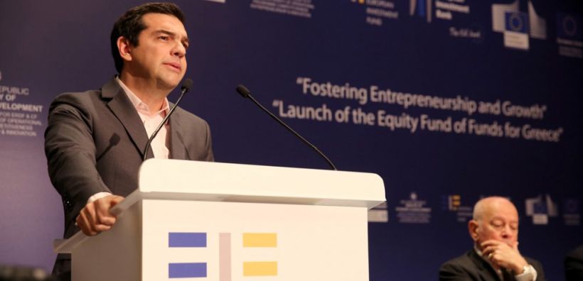 Τσίπρας: Το υπερταμείο θα συγκεντρώσει πόρους 260 εκατ. ευρώ 
