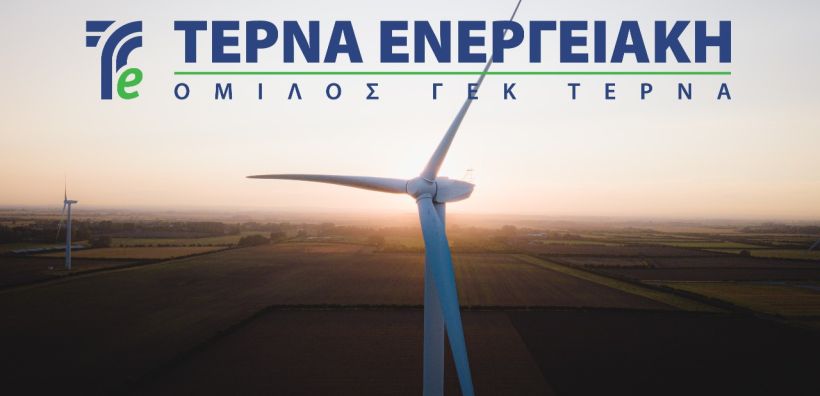 Τέρνα Ενεργειακή: «Πράσινο φως» στην αλλαγή χρήσης ποσού 10,7 εκατ. ευρώ από τα έσοδα του ΚΟΔ της εισηγμένης
