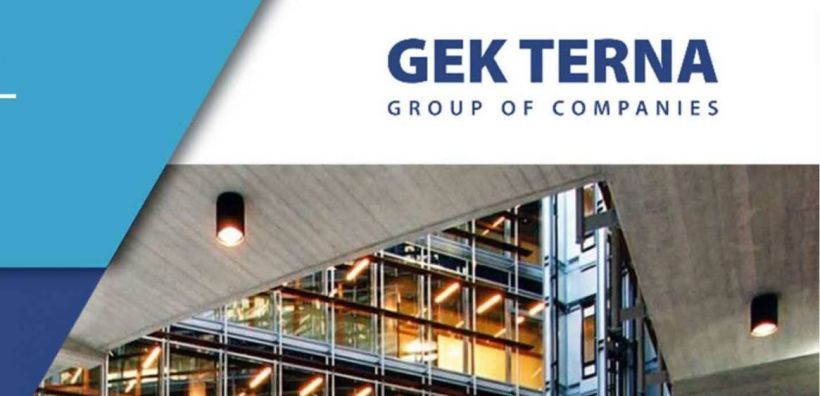 ΓΕΚ ΤΕΡΝΑ: Έκτακτη Γ.Σ. στις 20/10 για πρόγραμμα αγοράς ιδίων μετοχών και μετατροπή διάρκειας εταιρείας