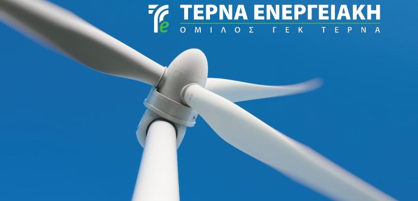 ΤΕΡΝΑ ΕΝΕΡΓΕΙΑΚΗ: Αύξηση 45,3% στην καθαρή κερδοφορία το 9μηνο - τα 1.224 MW έφτασε η εγκατεστημένη ισχύς