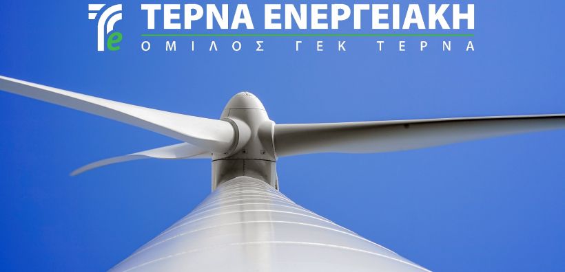 Μπελάς για την ΤΕΝΕΡΓ και τις άλλες σοβαρές εταιρείες η εύκολη αδειοδότηση έργων ΑΠΕ στη Ρουμανία