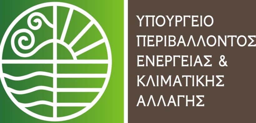ΥΠΕΝ: Στην επόμενη φάση περνά το «Εξοικονόμηση κατ’ οίκον ΙΙ»