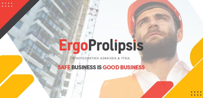 ErgoProlipsis: Στόχος η δημιουργία κουλτούρας πρόληψης και διασφάλισης της υγείας και ασφάλειας στον κρίσιμο τομέα της ενέργειας