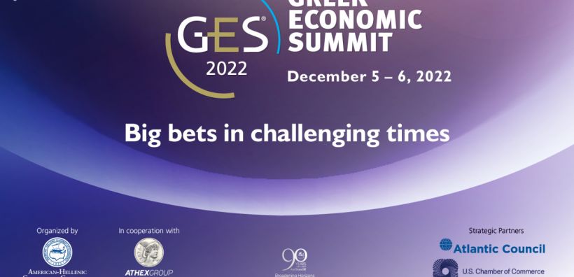 ΗΠΑ: Η Ελλάδα περιφερειακός κόμβος ψηφιακών και ενεργειακών υπηρεσιών