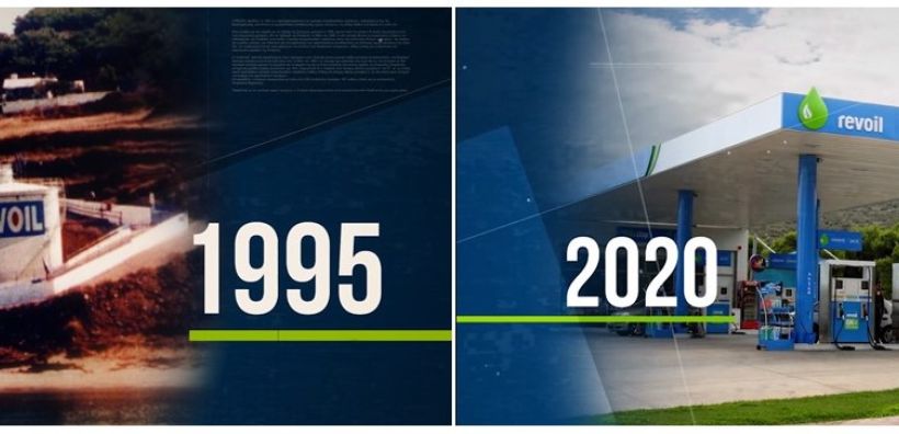 Επέτειος 25 ετών για τη Revoil - Δείτε το βίντεο με την πορεία της εταιρείας από τη Χίο σε όλη την Ελλάδα