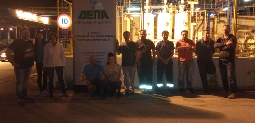Νέα συνάντηση εργαζομένων-διοίκησης σήμερα στη ΔΕΠΑ μετά το χθεσινό αδιέξοδο στο ΥΠΕΝ