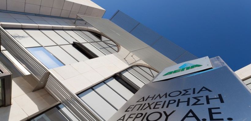 ΔΕΠΑ: Σε φορολογικό και εργαζόμενους συνεχίζει να σκοντάφτει το split - 13 Νοεμβρίου η συνεδρίαση της Επιτροπής Ανταγωνισμού