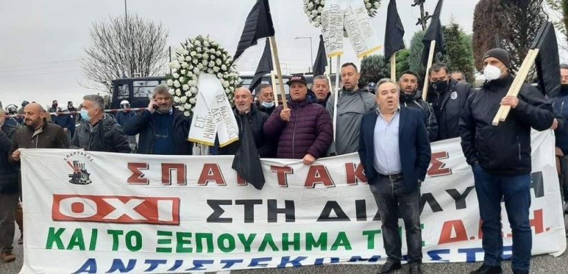 Σπάρτακος: Η συγκέντρωση διαμαρτυρίας της Black Friday ώστε να αποτραπεί το Black μέλλον του τόπου, πνίγηκε στα χημικά