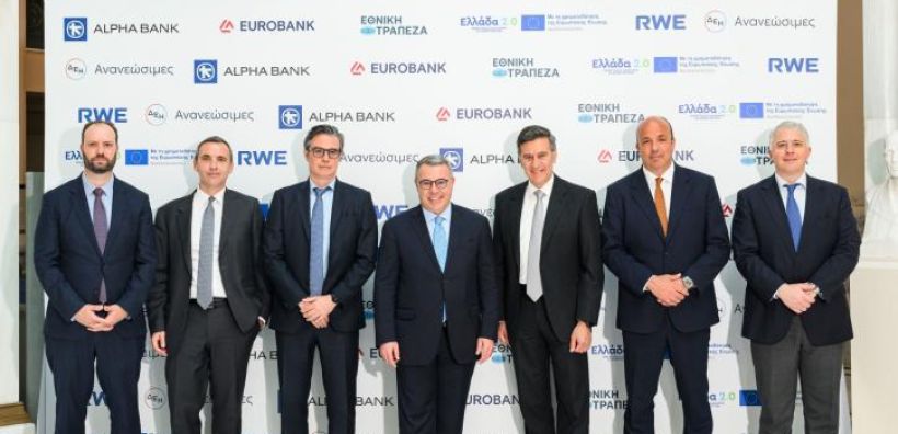 ΜΕΤΩΝ Ενεργειακή: Με πόρους του ΤΑΑ και τραπεζικό δανεισμό από Alpha Bank, Eurobank και ΕΤΕ τα 4 φωτοβολταϊκά στο Αμύνταιο