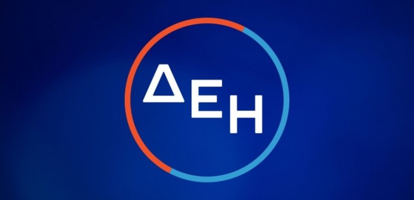 ΔΕΗ: Σταθερές τιμές σε χαμηλά επίπεδα το Μάιο παρά τη διεθνή αβεβαιότητα - Οι μεγάλες επενδύσεις σε ΑΠΕ αντισταθμίζουν τις αυξήσεις των ορυκτών καυσίμων 