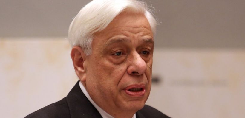 Παυλόπουλος: «Η Τουρκία να σεβαστεί τα σύνορα της Ελλάδας, της Ευρώπης και τη συνθήκη της Λωζάνης»