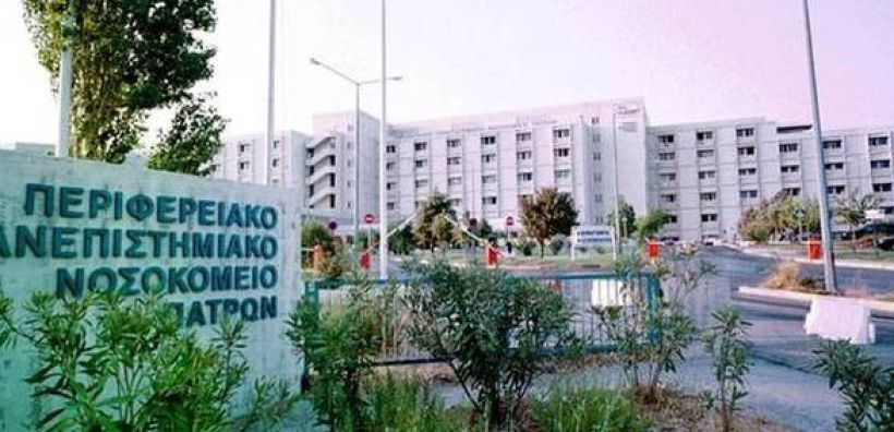 Το Πανεπιστημιακό Νοσοκομείο της Πάτρας ετοιμάζεται να μπει στην quot;πράσινηquot; εποχή