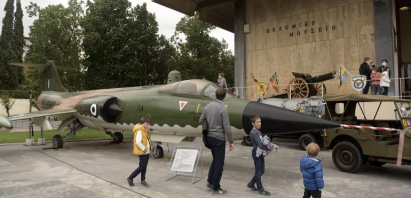 Διαγωνισμός για την ενεργειακή αναβάθμιση του Πολεμικού Μουσείου