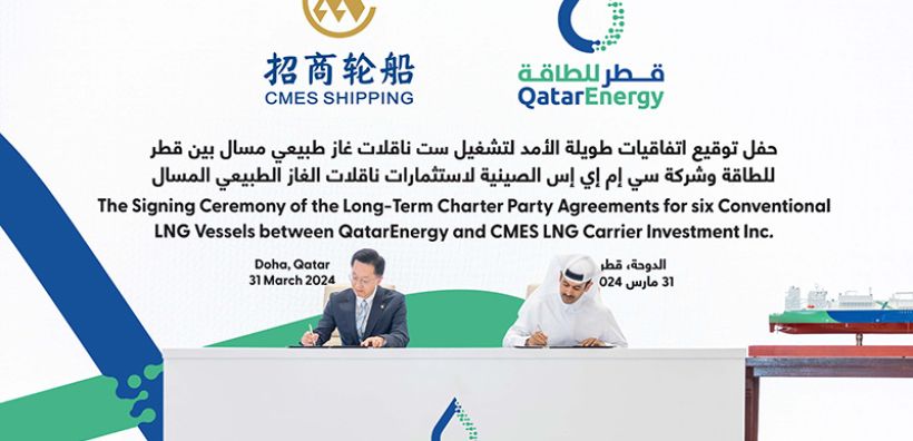 Qatar Energy: Έκλεισε συμφωνίες για 19 νέα πλοία LNG