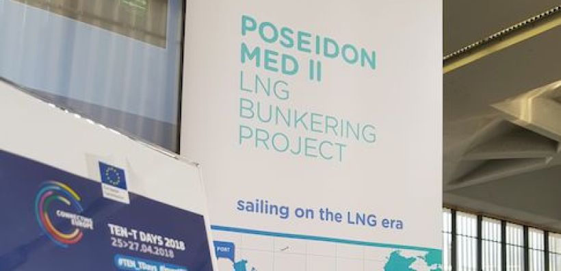 Tο POSEIDON MED II συμμετείχε στην έκθεση ΤΕΝ Τ 2018